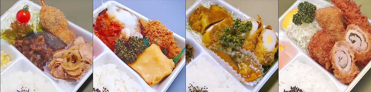 週替わり弁当